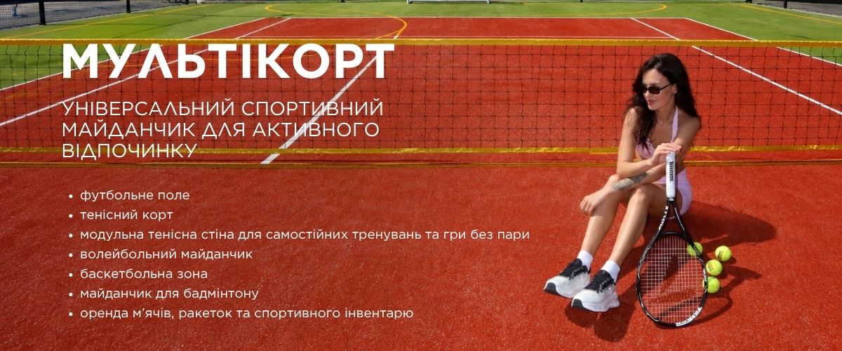 Головна, фото 4