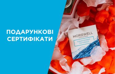 Подарунковий сертифікат