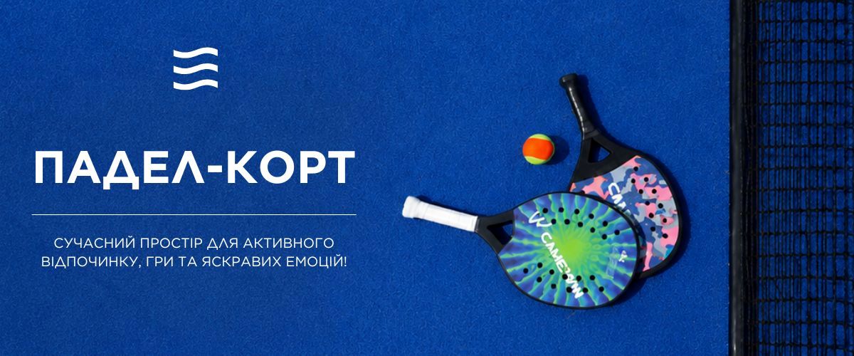Головна, фото 5