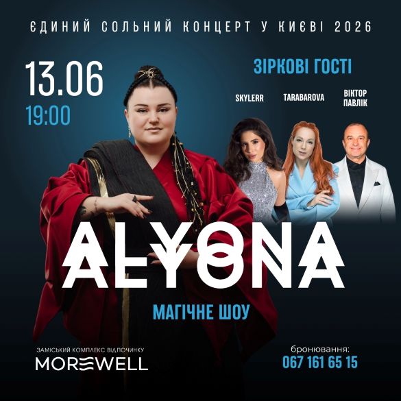 Афіша, фото 1