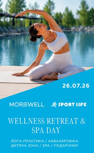 Wellness Retreat & Spa Day